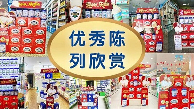 攜手幫幫龍卡通IP，米慕羊加速精耕之路！